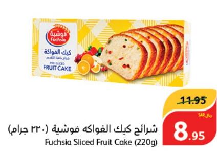 Fuchsia Sliced Fruit Cake (220g)