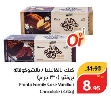 Pronto Family Cake Vanilla / Chocolate 330gm