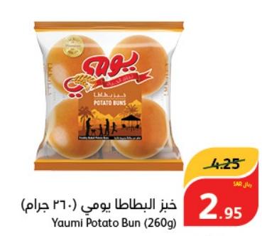 خبز البطاطا يومي (260 جرام)