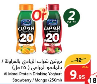 Al Marai Protein Drinking Yoghurt Strawberry / Mango (250ml)