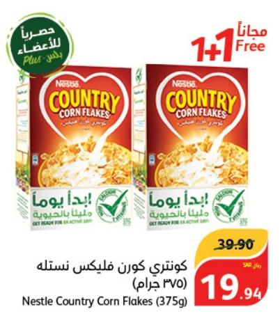 Nestle Country Corn Flakes (375g) 1+1 free