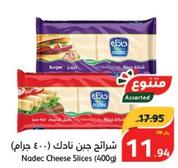 Nadec Cheese Slices 400g