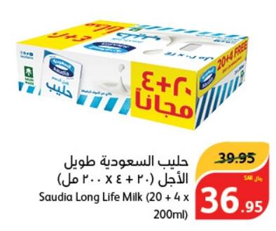 Saudia Long Life Milk (20 + 4 x 200ml)