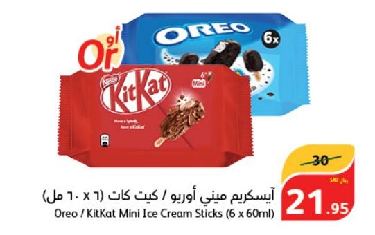 Oreo / KitKat Mini Ice Cream Sticks (6 x 60ml)