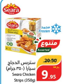 Seara Chicken Strips (350g)