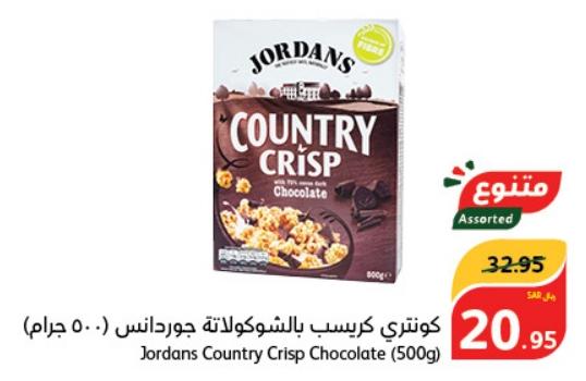 Jordans Country Crisp Chocolate (500g)