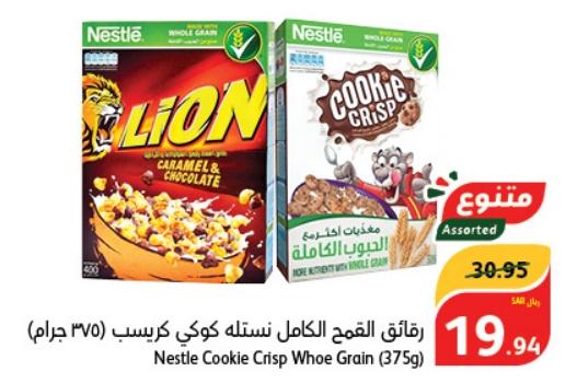 Nestle Cookie Crisp Whole Grain (375g)