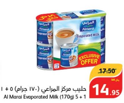 Al Marai Evaporated Milk (170g) 5 + 1