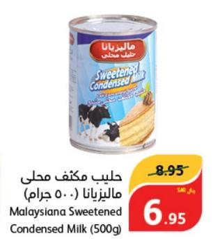 Malaysiana Sweetened Condensed Milk (500g)