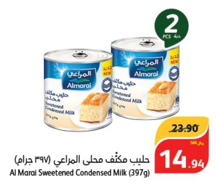 Al Marai Sweetened Condensed Milk (397g)