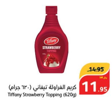 Tiffany Strawberry Topping (620g)