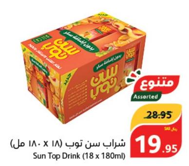 Sun Top Drink (18 x 180ml)