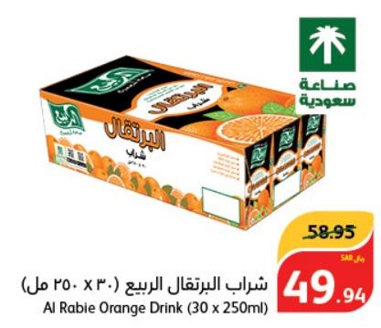 Al Rabie Orange Drink (30 x 250ml)