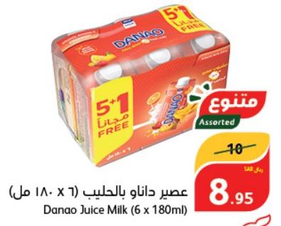 Danao Juice Milk ( 5+1 x 180ml)