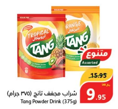 Tang Powder Drink (375g)