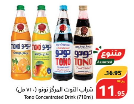 Tono Concentrated Drink Assorted Flavors (Orange, Mango, Fruit Cocktail) 710ml