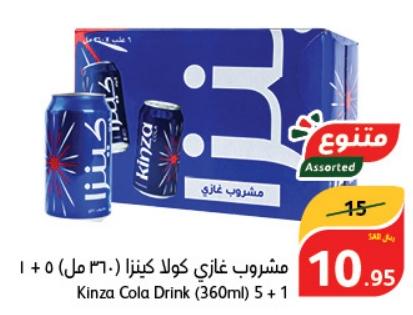 Kinza Cola Drink (360ml) 5 + 1