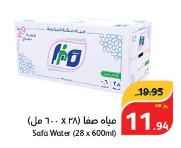 Safa Water (28 x 600ml)