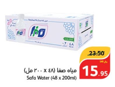 Safa Water (48 x 200ml)