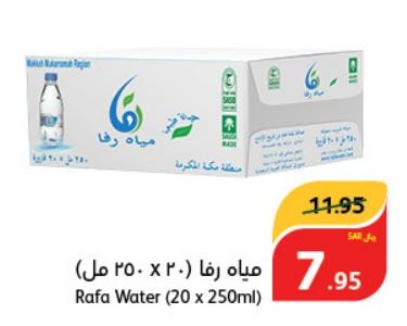 Rafa Water (20 x 250ml)