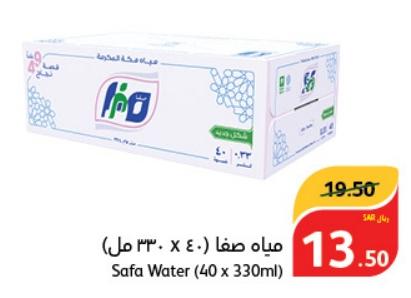 Safa Water (40x330ml)