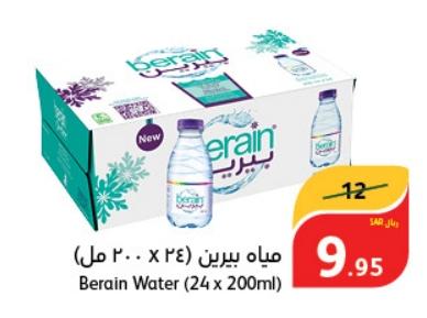 Berain Water (24 x 200ml)