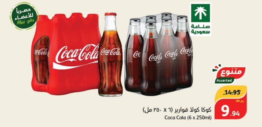 Coca Cola (6 x 250ml)