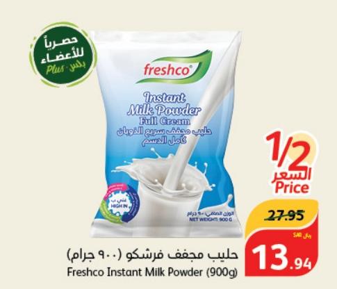 Freshco Instant Milk Powder (900g)