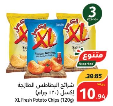 XL Fresh Potato Chips (120g)