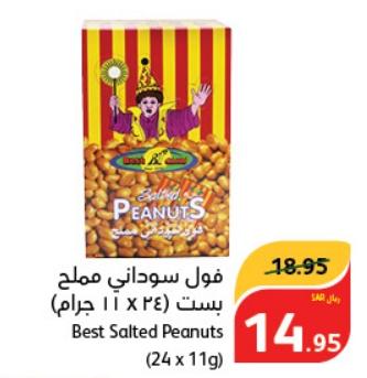 Best Salted Peanuts 24x 11 gm