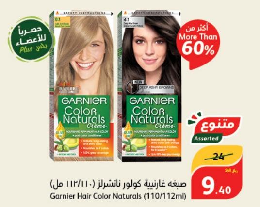 Garnier Hair Color Naturals (110/112ml)