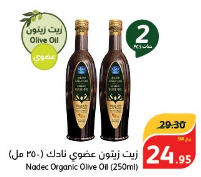 Nadec Organic Olive Oil 250 ml -2 pcs