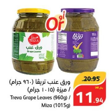 Treva Grape Leaves (960g) / Miza (1015g)