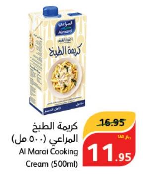 Al Marai Cooking Cream (500ml)