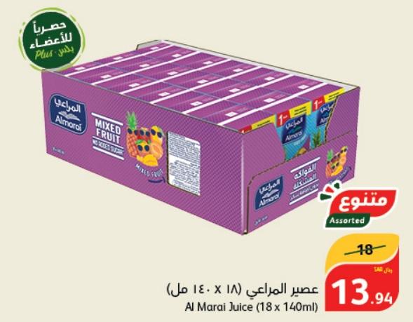 Al Marai Juice (18 x 140ml)