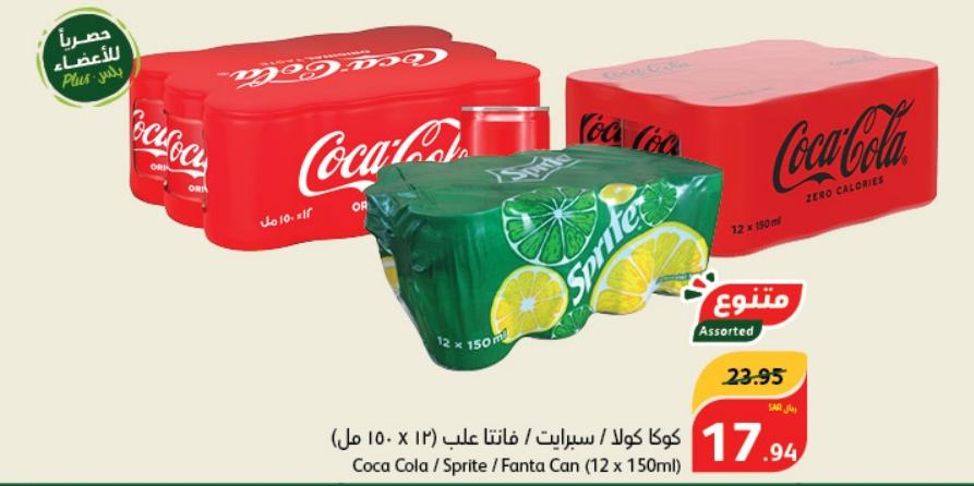 Coca Cola / Sprite / Fanta Can (12 x 150ml)