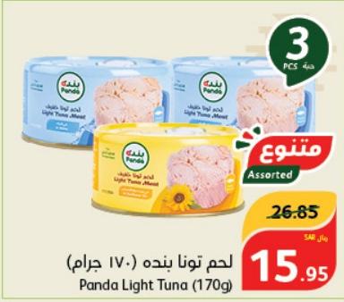 Panda Light Tuna (170g)