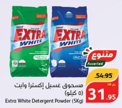 Extra White Detergent Powder (5Kg)