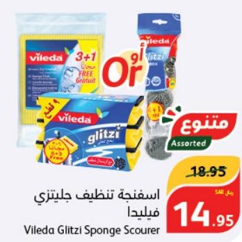 Vileda Glitzi Sponge Scourer