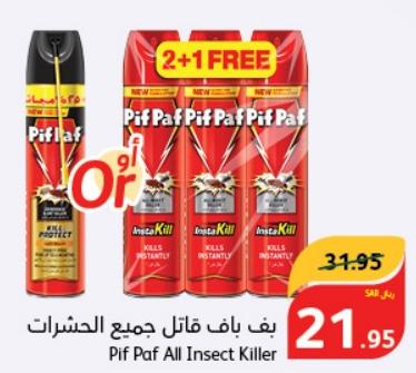 Pif Paf All Insect Killer