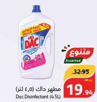 Dac Disinfectant (4.5L)