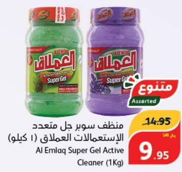 Al Emlaqq Super Gel Active Cleaner