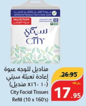 City Facial Tissues Refill (10 x 160's)