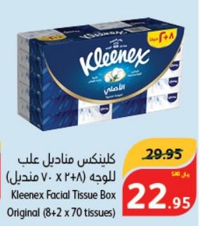 Kleenex Facial Tissue Box Original (8+2 x 70 tissues)