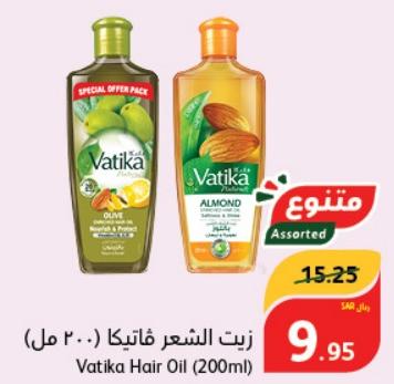 Dabur Vatika Hair Oil -  (200ml)