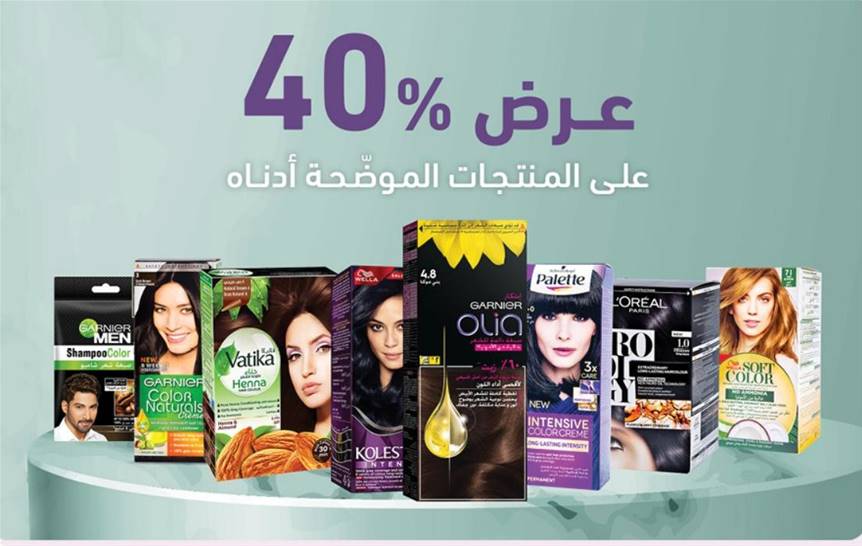  40% Off Assorted Hair Colors 