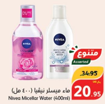 Nivea Micellar Water (400ml)