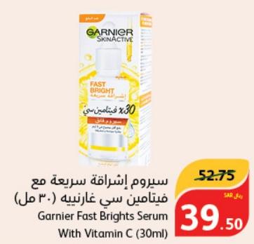 Garnier Fast Brights Serum With Vitamin C (30ml)