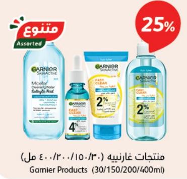 25% Off On Garnier Skin Active Brand 