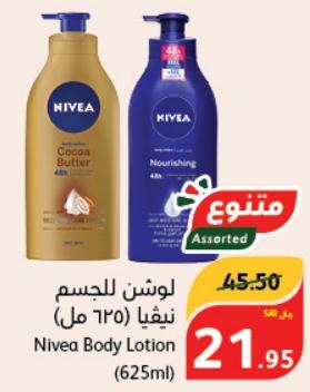 Nivea Body Lotion 625ml